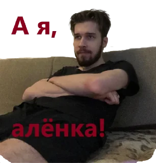 Стикер Ебучий_случай! - 7