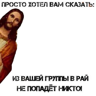 Стикер Ебучий_случай! - 9