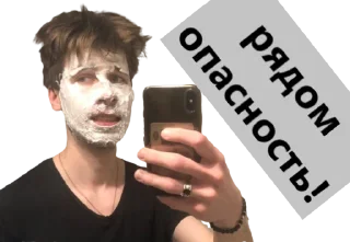 Стикер Ебучий_случай! - 6