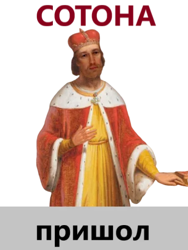 Стикер Ебучий_случай! - 10