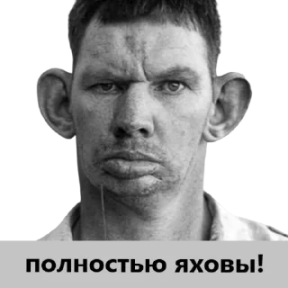 Стикер Ебучий_случай! - 4