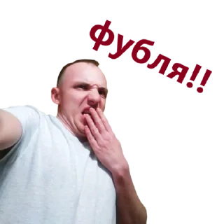 Стикер Ебучий_случай! - 2