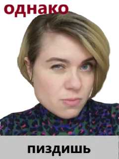 Стикер Ебучий_случай! - 5