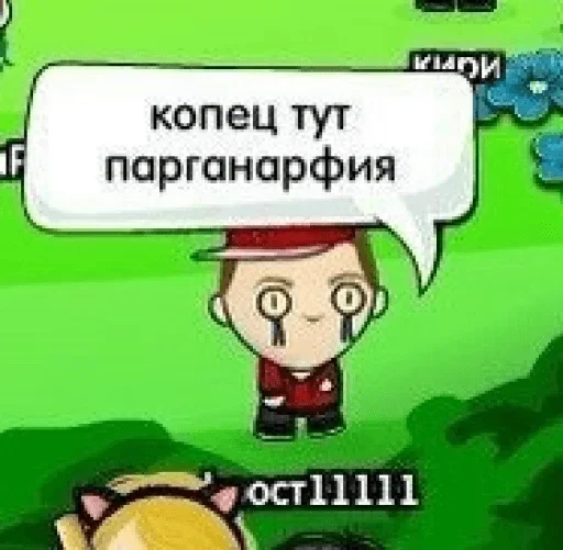 СМС мультипликация мультфильм