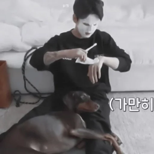 Человек собака комнатный