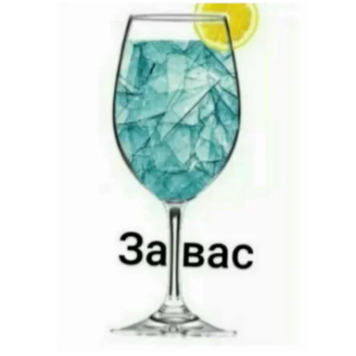 Стикер для колобка) :: @fStikBot - 8