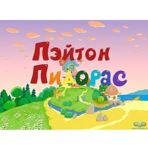 Стикер для колобка) :: @fStikBot - 3