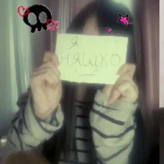 Sticker н0чнbl3 к0шмарbl @stickersdlyakatenka - 3