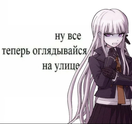 It's Kyoko, bitch :: @fStikBot - мультфильм