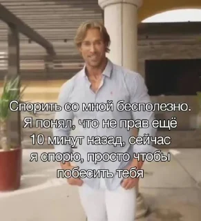 Sticker мемы - 7