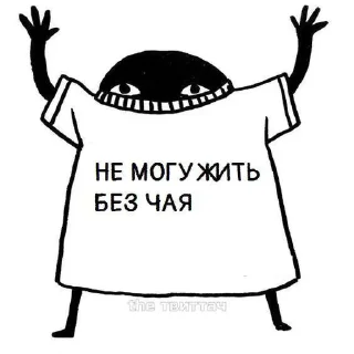 Sticker мемы - 5