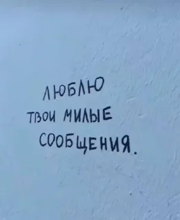 Sticker мемы - 11