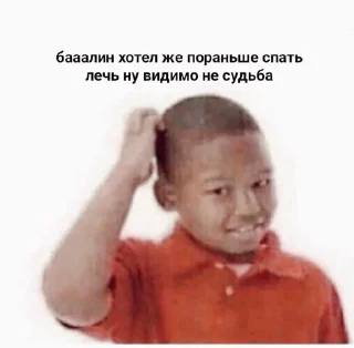 Sticker мемы - 10