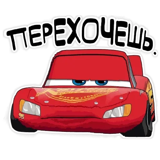 Стикер k4ayJPG - 1