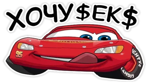 Стикер k4ayJPG - 1