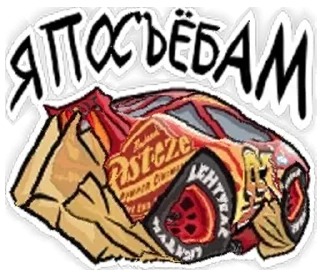 Sticker K4ay by @scaledJPG - 8