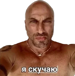 Sticker Создать стикеры|@EmojiRuBot - 9