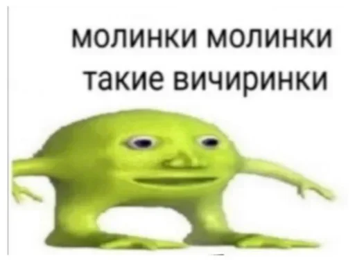 Sticker kDFNWFxPV_by_stickers_stealer_bot - 1