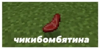 Sticker Больше стикеров 👉🏻 @stickertg4 - 10