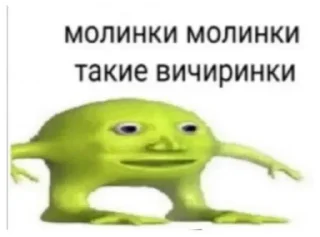 Sticker Больше стикеров 👉🏻 @stickertg4 - 3