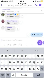 Стикер Ы (via @PexStickBot) - 6