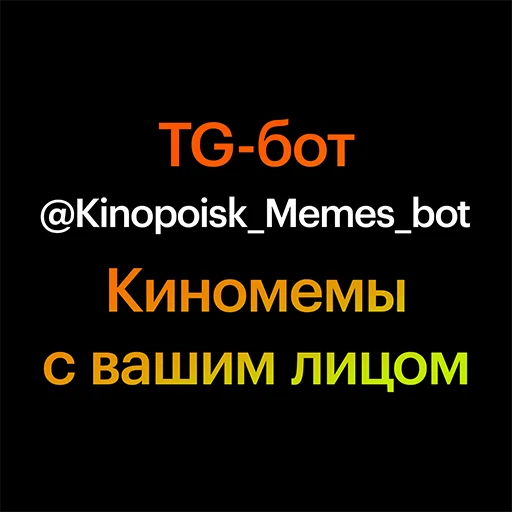 Sticker kDrdvrk5093_by_Kinopoisk_Memes_bot - 1