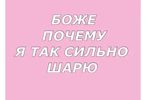 Sticker kHTnwgB_by_achestickbot - 1