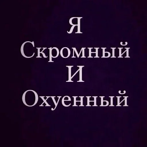 Стикер kHTnwgB_by_achestickbot - 1