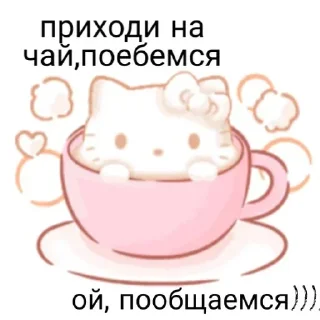 Sticker Больше стиков тут: @stikery4 - 5
