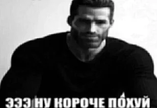 Стикер Больше: @sbornik_stickers - 3