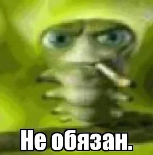 Стикер Больше: @sbornik_stickers - 7