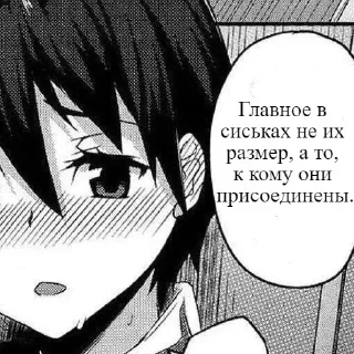 Стикер 💕Стики тут: @sekstick - 3