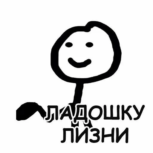 Sticker kLiahEDJ_by_stickers_stealer_bot - 1