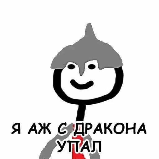 Стикер kLiahEDJ_by_stickers_stealer_bot - 1