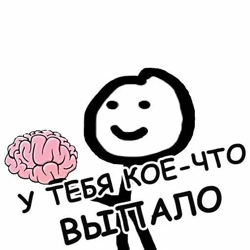 Стикер kLiahEDJ_by_stickers_stealer_bot - 1