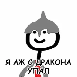 Стикер Создано в @sozdsti_bot - 7