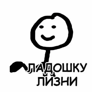 Стикер Создано в @sozdsti_bot - 11