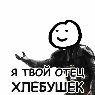 Стикер Создано в @sozdsti_bot - 3