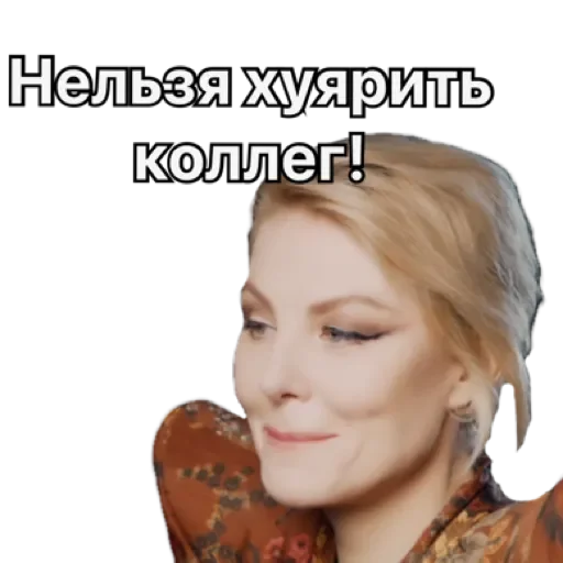 человеческое лицо улыбаться модный аксессуар