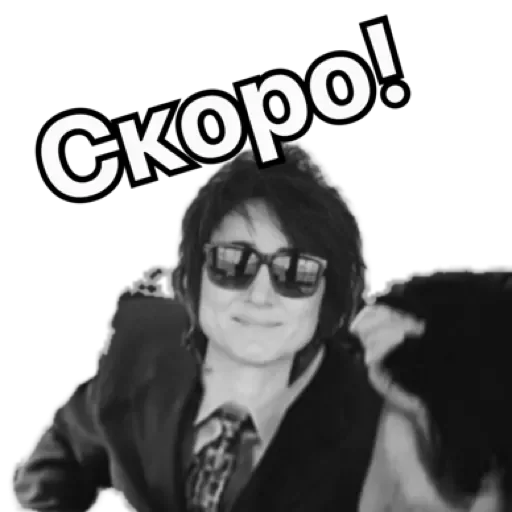 человеческое лицо одежда улыбаться