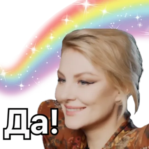 человеческое лицо улыбаться Человек