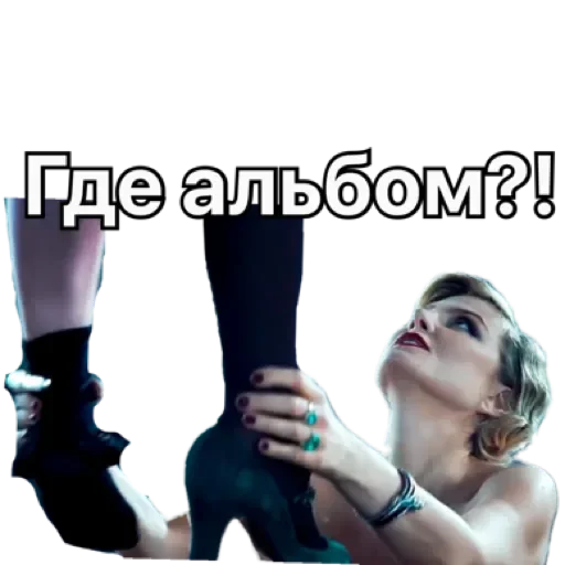 человеческое лицо Человек танцевать