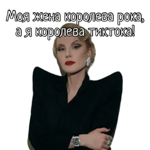 человеческое лицо одежда модный аксессуар