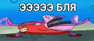 Стикер my little pohui • @sticbot - 0