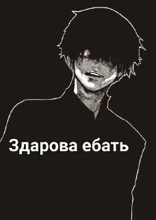 Стикер my little pohui • @sticbot - 1