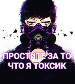 Стикер my little pohui • @sticbot - 3