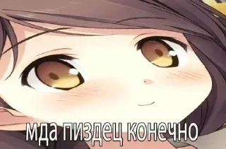 Стикер my little pohui • @sticbot - 11