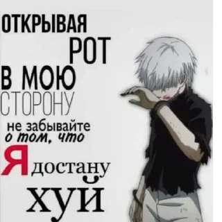 Стикер Больше стикеров: @sticerru - 3