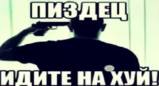 Стикер Больше стикеров: @sticerru - 10