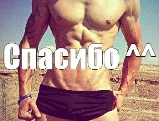 Стикер Больше стикеров: @sticerru - 8